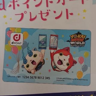 エヌティティドコモ(NTTdocomo)の★新品★ dポイントカード(キャラクターグッズ)