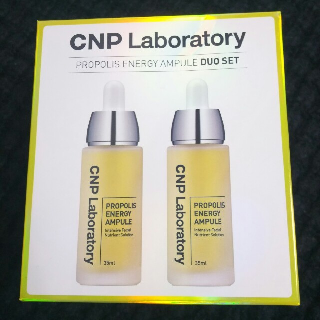 【新品未使用】CNP チャアンドパク プロポリス アンプル 35ml 2本セット