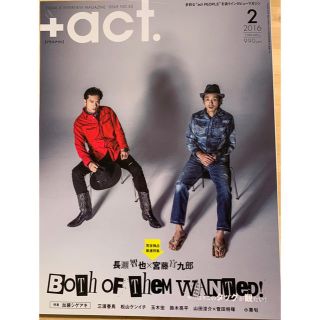 トキオ(TOKIO)のまる★様購入➕act.(プラスアクト)2016年2月号(アイドルグッズ)