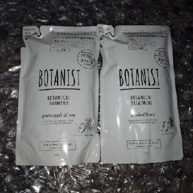 BOTANIST(ボタニスト)のボタニカル スムース シャンプートリートメント
 コスメ/美容のヘアケア/スタイリング(シャンプー)の商品写真