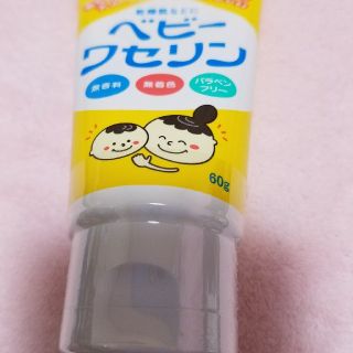 ヴァセリン(Vaseline)の★新品★ベビー・ワセリン(60g）♪♪♪(ベビーローション)