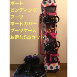 サロモン(SALOMON)の超お得！ サロモン スノーボード 板 ビンディング ブーツ 138 レディース(ボード)