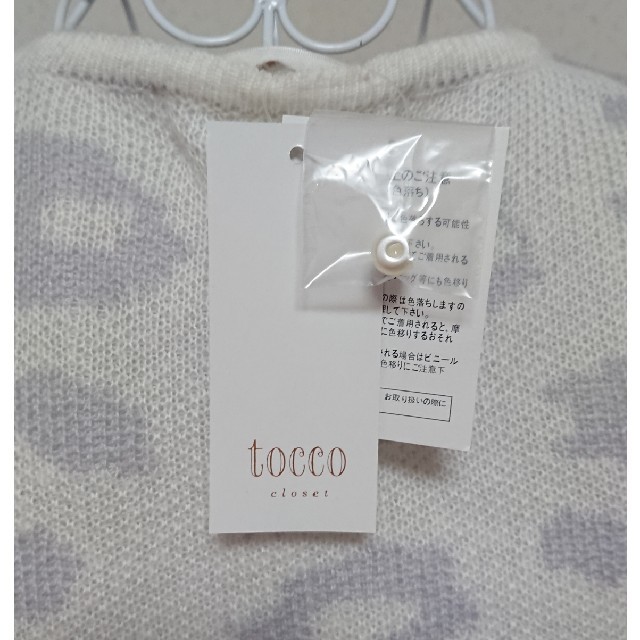 tocco(トッコ)のマンマミーア様専用☆ tocco closet レオパード柄ニットトップス レディースのトップス(ニット/セーター)の商品写真