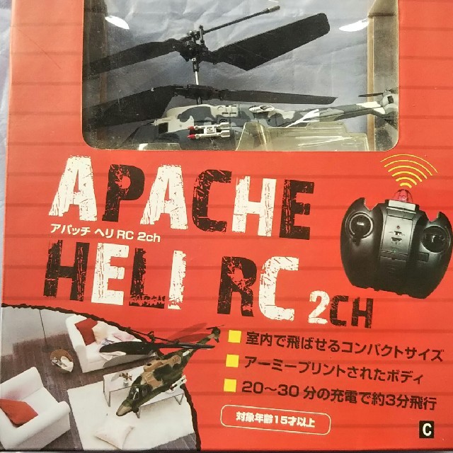 アパッチ ヘリ RC 全国送料無料 ラジコン ヘリコプター エンタメ/ホビーのおもちゃ/ぬいぐるみ(トイラジコン)の商品写真