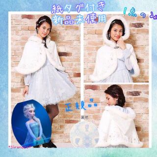 シークレットハニー ポンチョ(レディース)の通販 85点 | Secret Honey