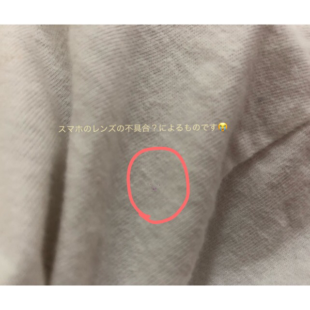 ANOTHER EDITION(アナザーエディション)のポロシャツ ボーダー ラガーマンシャツ  オーバーサイズ レディースのトップス(ポロシャツ)の商品写真