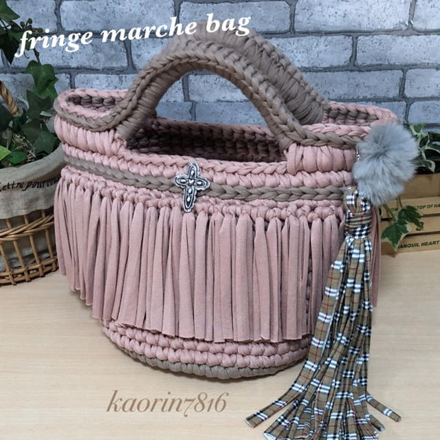 新発売】 ズパゲッティ♡フリンジマルシェバッグ♡ピンクベージュ