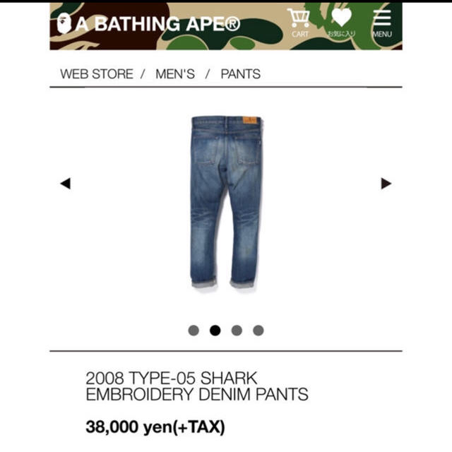 大得価安い A BATHING APE - nookie様専用の通販 by yuzu|アベイシングエイプならラクマ NEW