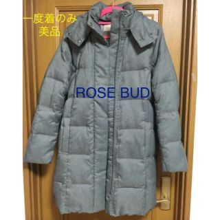 ローズバッド(ROSE BUD)のROSE BUD ダウンコート(ダウンコート)