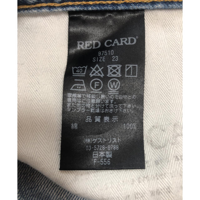 PLST(プラステ)のRED CARD デニム レディースのパンツ(デニム/ジーンズ)の商品写真