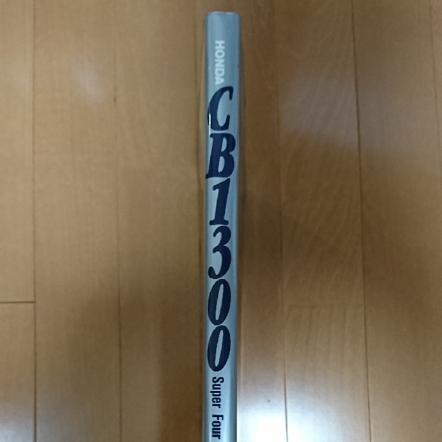 ホンダ(ホンダ)のホンダ CB1300スーパーフォアファイル エンタメ/ホビーの本(趣味/スポーツ/実用)の商品写真