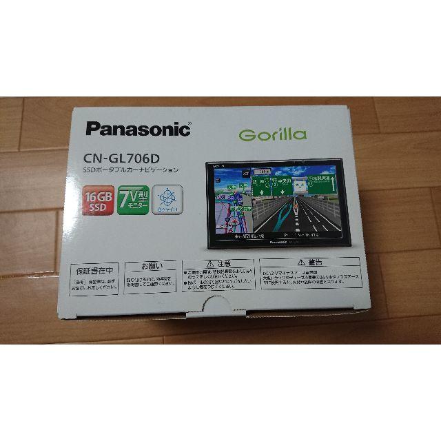 人気新品 Panasonic - CN-GL706D gorira カーナビ カーナビ/カーテレビ