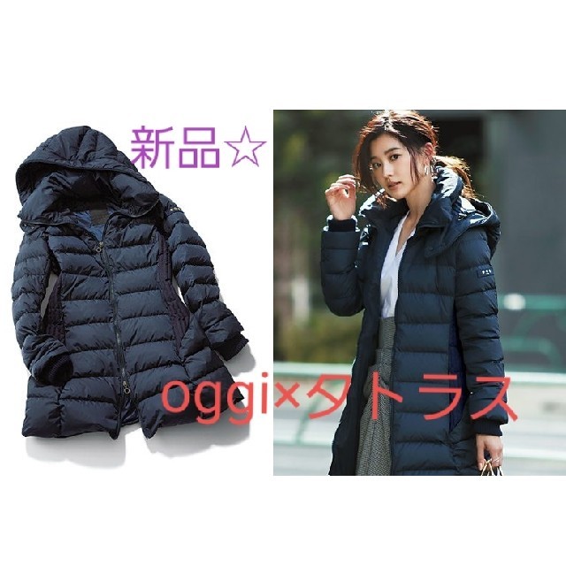 オンライン限定商品】 TATRAS - 【新品】2018年oggi×タトラスコラボ