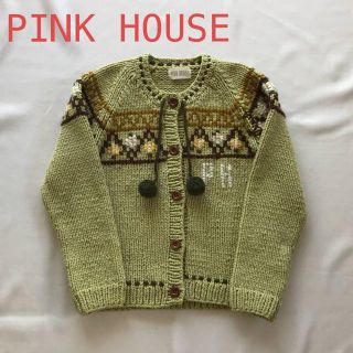 ピンクハウス(PINK HOUSE)のピンクハウス ポンポン付 ウッド釦 PH 花ヨーク編み ニットカーディガン(カーディガン)