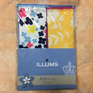 ILLUMS イルムス 水切りマット 2枚セット(テーブル用品)