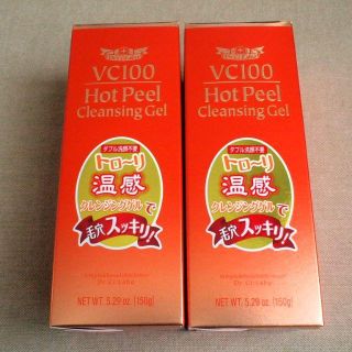 ドクターシーラボ(Dr.Ci Labo)のドクターシーラボ　VC100ホットピールクレンジングゲル 150ｇ×２本(クレンジング/メイク落とし)