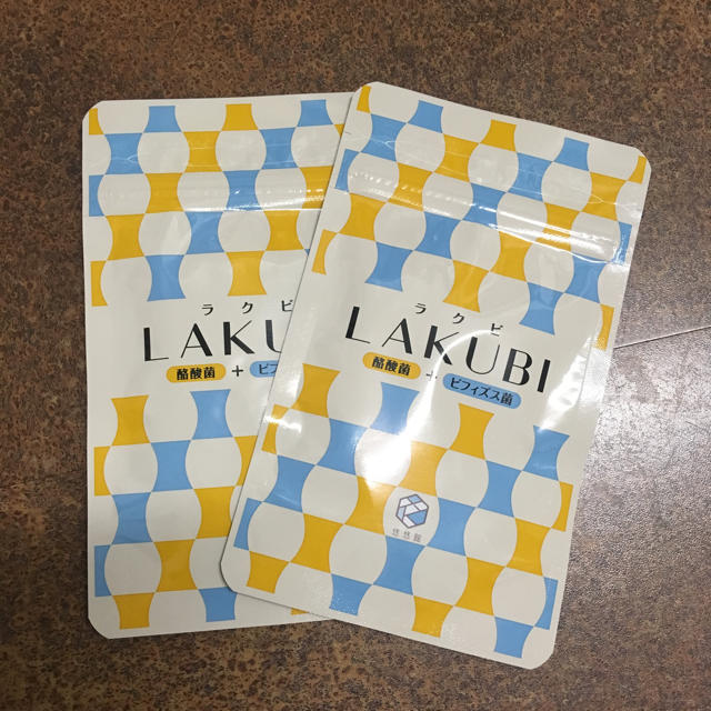 ラクビ LAKUBI 2袋 セット