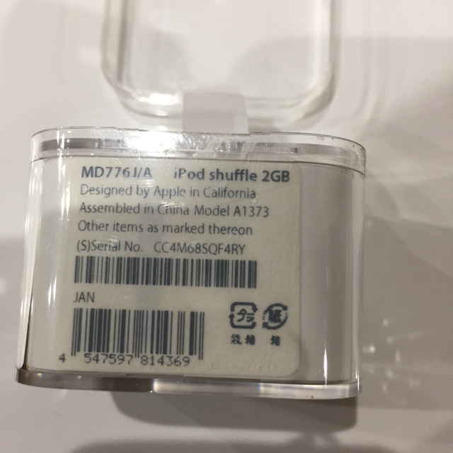 Apple(アップル)の犬がすきさん専用iPod shuffle グリーン 2GB MD776 スマホ/家電/カメラのオーディオ機器(ポータブルプレーヤー)の商品写真