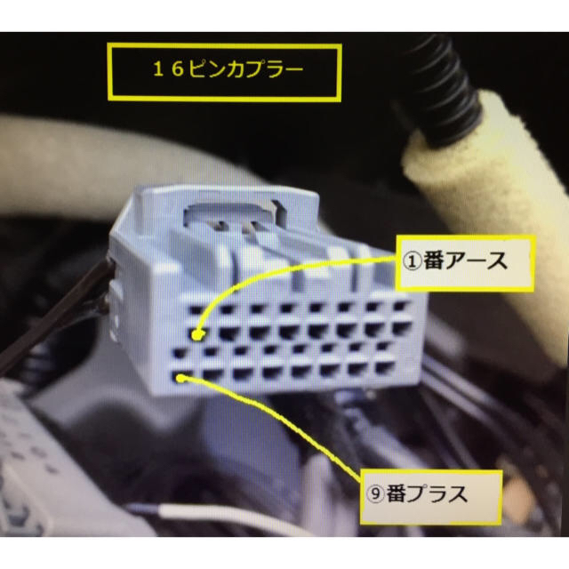 ホンダ(ホンダ)のインターナビ用 VTR出力アダプター  フリード  オデッセイ  ステップワゴン 自動車/バイクの自動車(カーナビ/カーテレビ)の商品写真