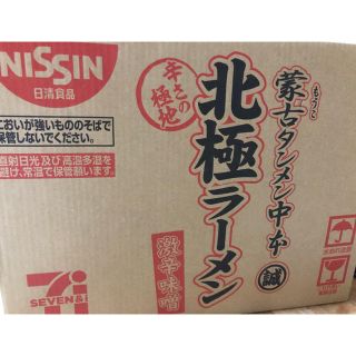 ニッシンショクヒン(日清食品)の蒙古タンメン中本 北極(インスタント食品)