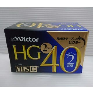 ビクター(Victor)のVictor 2TC-40HGD VHS-Cカセット HGシリーズ 2本(その他)