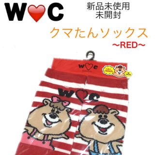 ダブルシー(wc)のW❤️C クマたんソックス RED(ソックス)