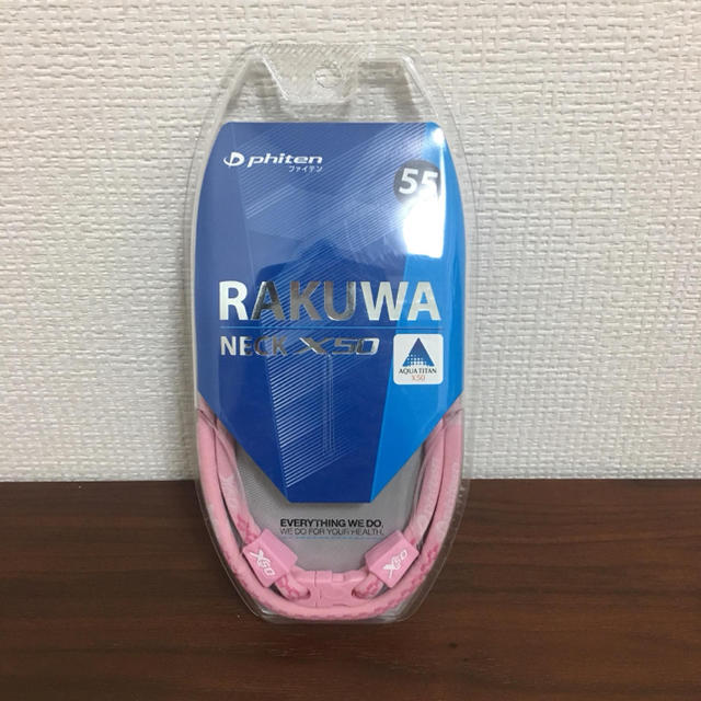 新品★ RAKUWAネックX50 スポーツ/アウトドアのスポーツ/アウトドア その他(その他)の商品写真