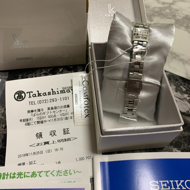 SEIKO(セイコー)の新品セイコーtomato様専用‼️ レディースのファッション小物(腕時計)の商品写真