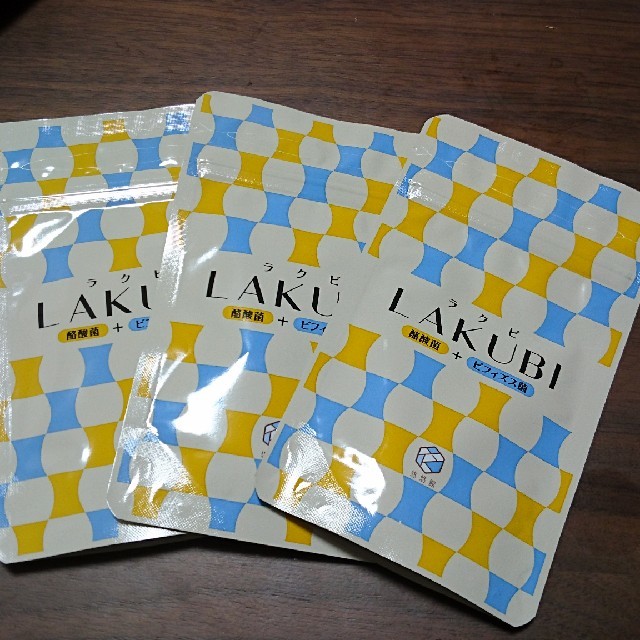 LAKUBI 3袋