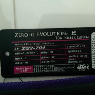 スクイッドマニア キラークイーン704 | www.viarengosergioserramenti.it