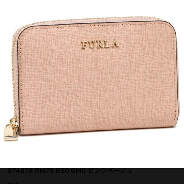 Furla(フルラ)のFURLAコインケース BABYLONE レディースのファッション小物(コインケース)の商品写真