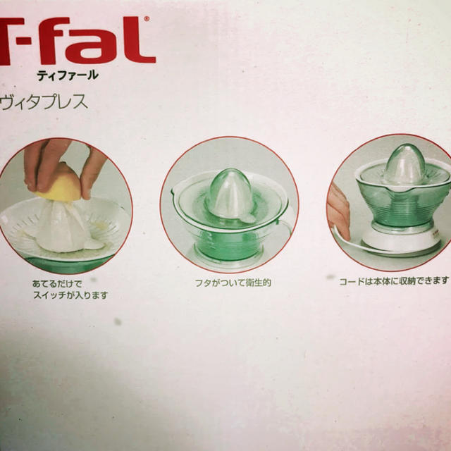 T-fal - ティファール ヴィタプレスの通販 by Ramu♡'s shop｜ティファールならラクマ