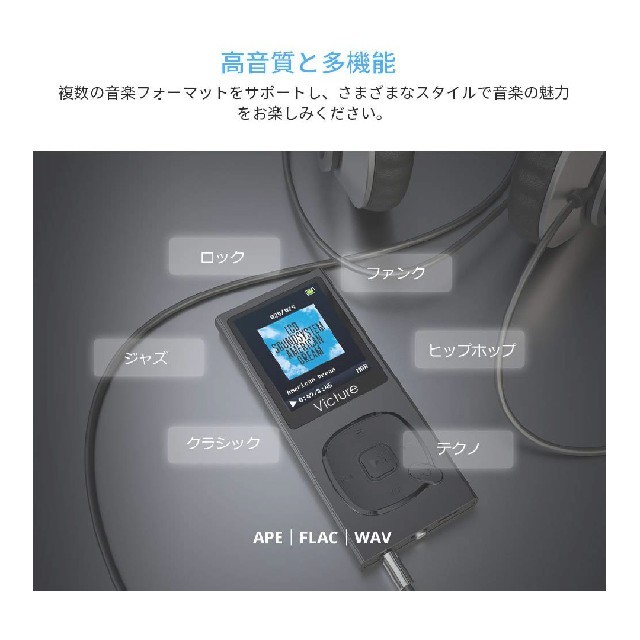 MP3プレイヤー Victure M5 スマホ/家電/カメラのオーディオ機器(ポータブルプレーヤー)の商品写真