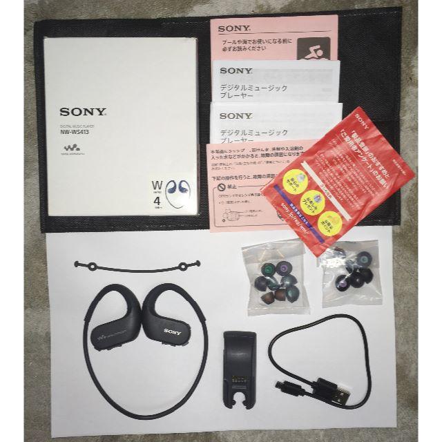 SONY - SONY ウォークマン 防水 NW-WS413