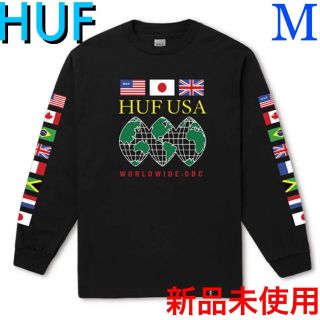 ハフ(HUF)のHUF ロングスリーブ Tシャツ ロンT M  ※ステューシー シュプリーム(Tシャツ/カットソー(七分/長袖))