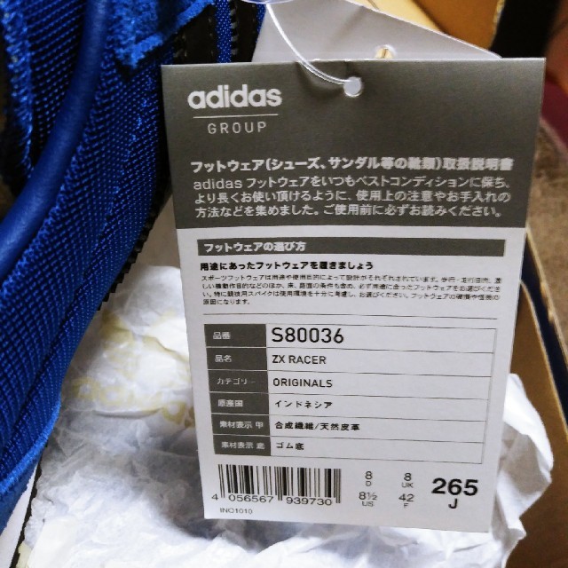 adidas(アディダス)のやっさん様専用　Adidas ZX RACER メンズの靴/シューズ(スニーカー)の商品写真