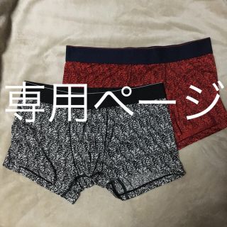 ユニクロ(UNIQLO)のりょう様 専用ページです！(ボクサーパンツ)