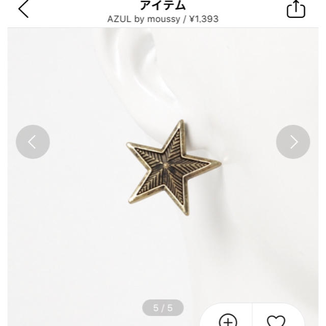 AZUL by moussy(アズールバイマウジー)のアンティーク調スターモチーフピアス レディースのアクセサリー(ピアス)の商品写真