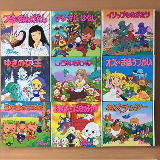 アニメファンタジー ポプラ社 18冊セットの通販|ラクマ
