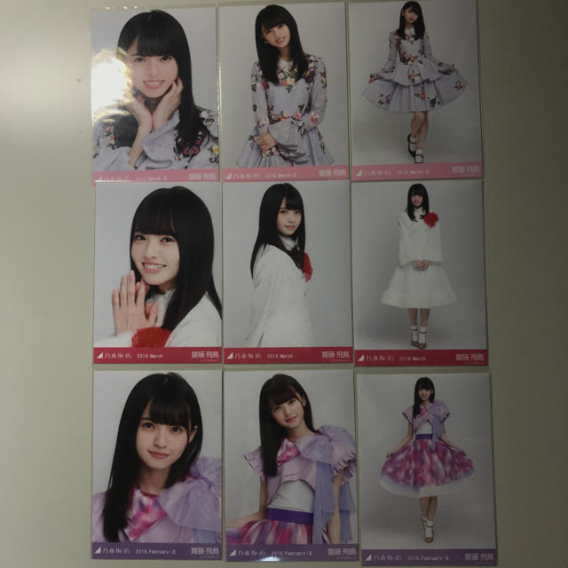 乃木坂46 - yuki
