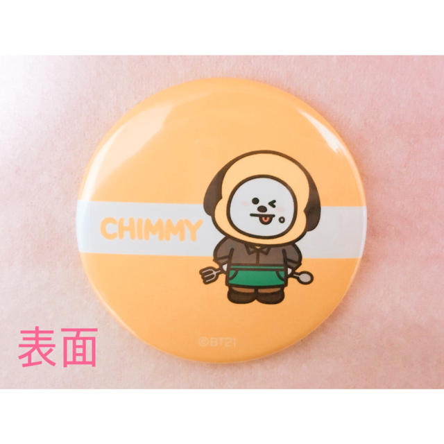 防弾少年団(BTS)(ボウダンショウネンダン)のBT21カフェ CHMMY 缶バッジ エンタメ/ホビーのアニメグッズ(バッジ/ピンバッジ)の商品写真