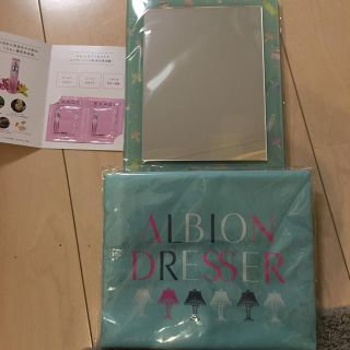 アルビオン(ALBION)のアルビオン限定品 ドレッサー&エコバッグ(その他)