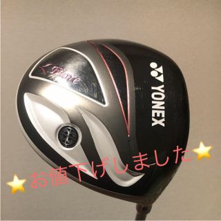 ヨネックス(YONEX)の⭐︎値下げ⭐︎ドライバー レディース アン・シネ選手 サイン入り(クラブ)