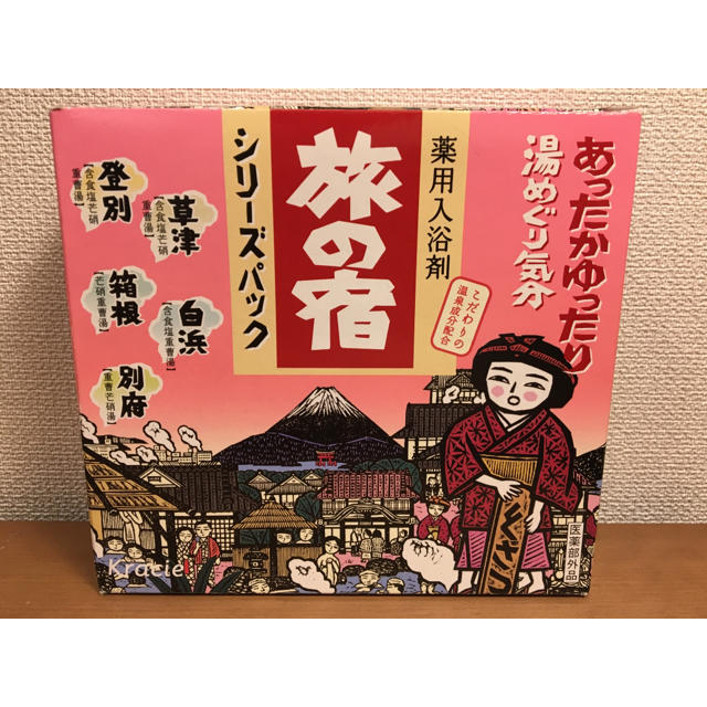 Kracie(クラシエ)のクラシエ 薬用入浴剤 「旅の宿」 コスメ/美容のボディケア(入浴剤/バスソルト)の商品写真