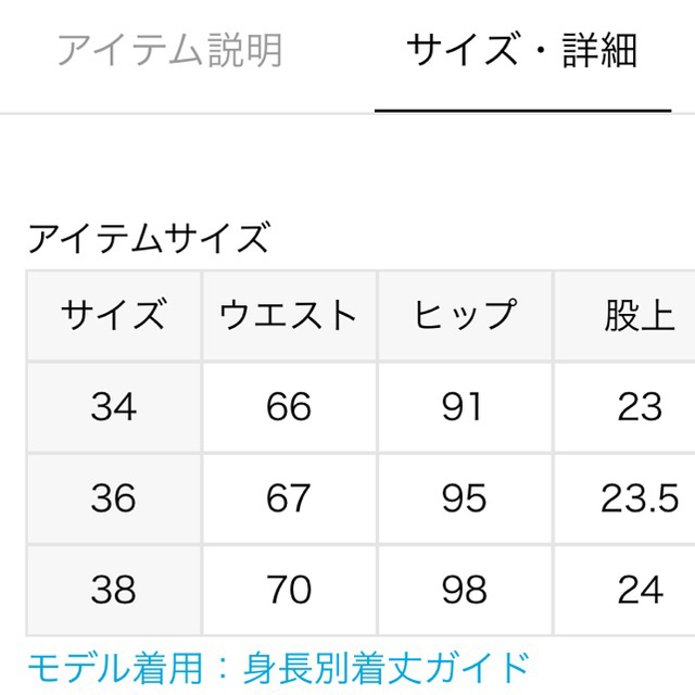 Deuxieme Classe デニム 2