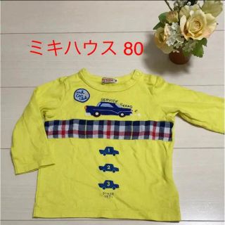 ミキハウス(mikihouse)の専用     ミキハウス  ロンT  長袖T  黄色 チェック(Ｔシャツ)