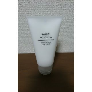 ムジルシリョウヒン(MUJI (無印良品))の無印良品 敏感肌用 ハンドクリーム(その他)