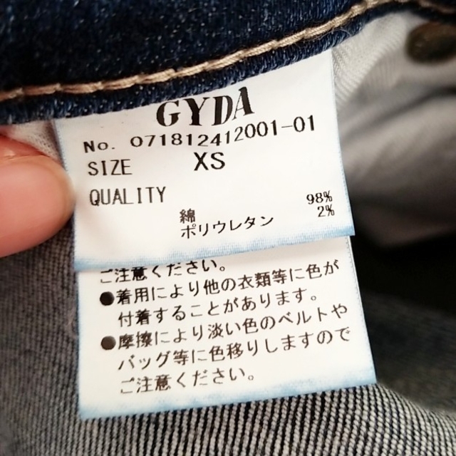 GYDA(ジェイダ)の美品★GYDA SQUARE BACK RIPPED スキニーデニム レディースのパンツ(スキニーパンツ)の商品写真