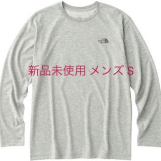 ザノースフェイス(THE NORTH FACE)のノースフェイス ロングTシャツ Ｓサイズ 新品(Tシャツ/カットソー(半袖/袖なし))