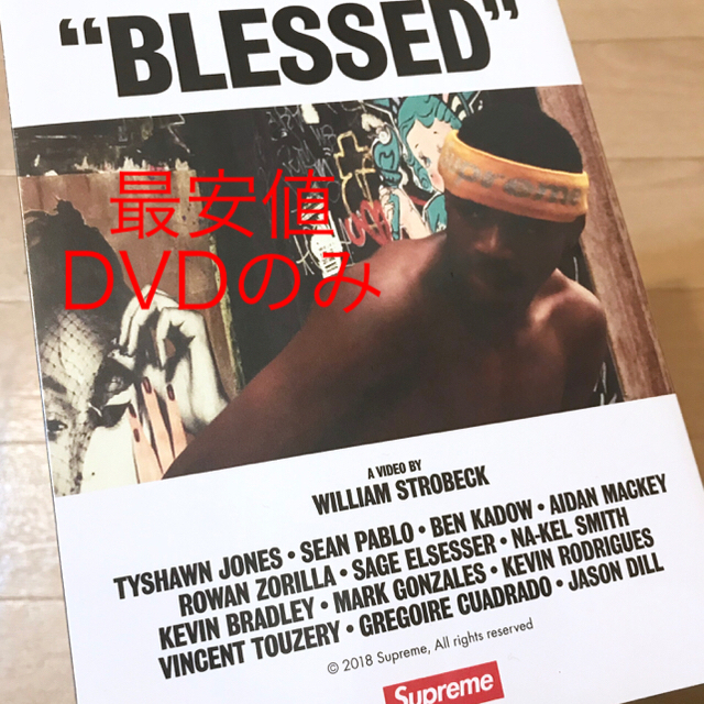 Supreme ”BLESSED” DVDのみ